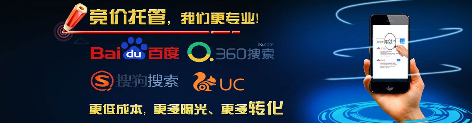 荔浦信息流推广