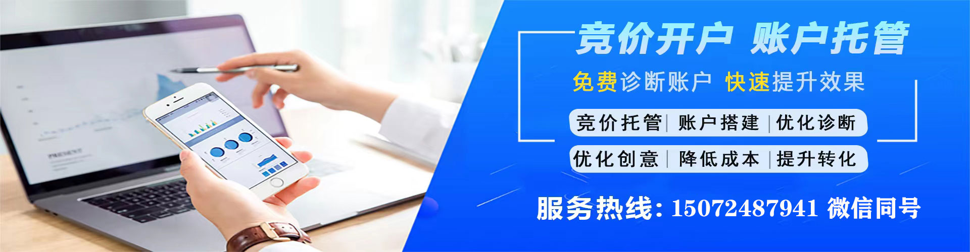荔浦微博信息流